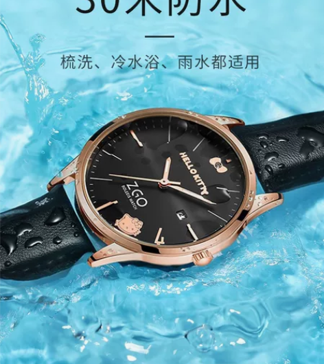 三丽鸥手表轻奢小众机械表女士女款正品名牌高...