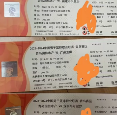 【位置特别特别好】11看台不连座 在一个区...