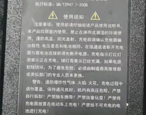 哈啰出行唐泽棒途电动车充电器新国标铅酸充电...