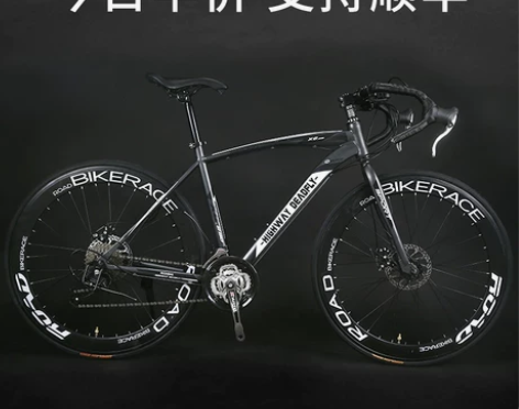 变速死飞自行车实心胎手刹活飞碟刹肌肉公路赛...