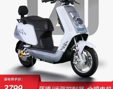 新款大牛n7电动摩托车60V72V电瓶车