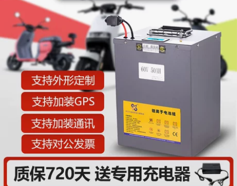 48V40AH代驾两轮车60V50AH外卖...