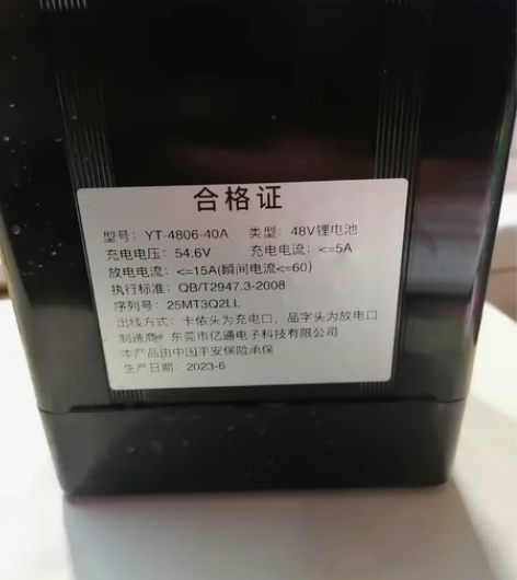 名顶电动车原装电瓶，8A，只用了2到3次，...