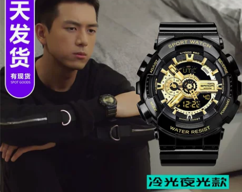 机械手表男女孩学生初中小双显夜光大表盘运动...