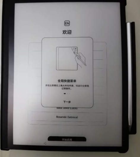 Huawei/华为 墨水屏  mate p...