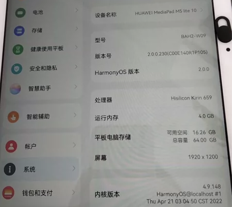 华为media pad m5 lite 可...