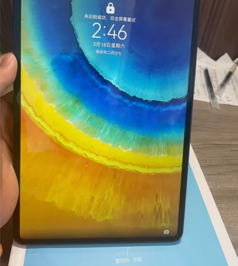 21款华为mate pad pro10.8...