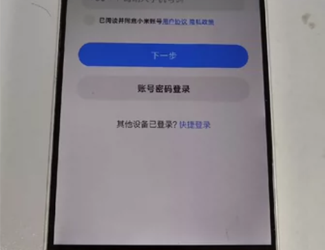小米5s   3+64 成色自观 指纹不可...