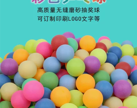 乒乓球一大包 感兴趣的话点“我想要”和我私...