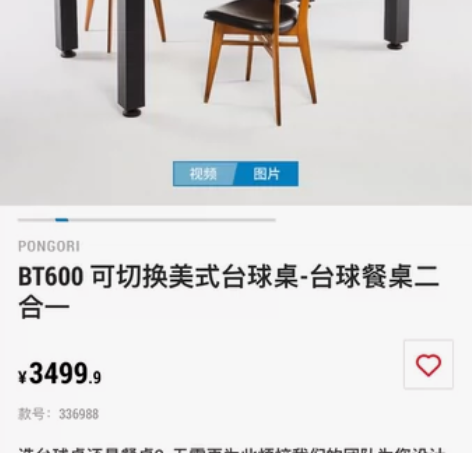 长184厘米宽103厘米高77厘米的台球桌...