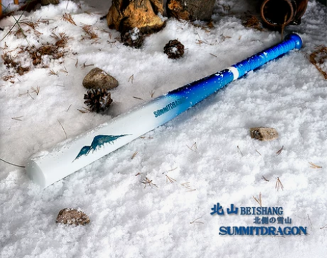 SUMMITDRAGON北山钢制喷砂重型棒...