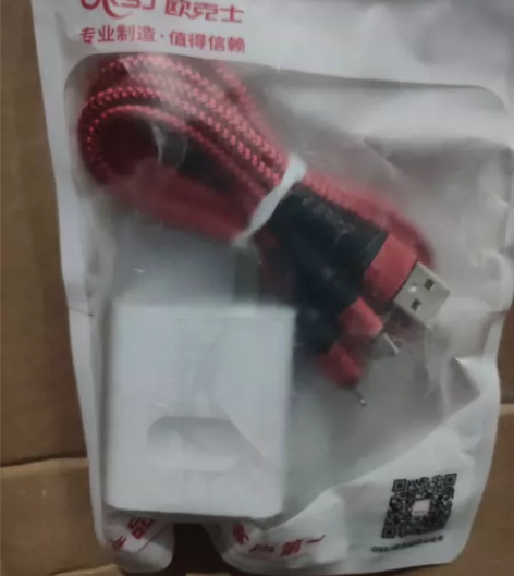 #充电器 OKSJ 三合一数据线快充套装充...