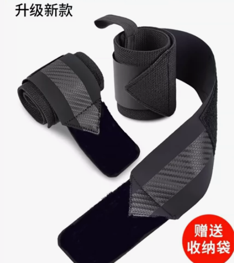 健身护腕男绷带防扭伤运动助力带手腕带护具不...