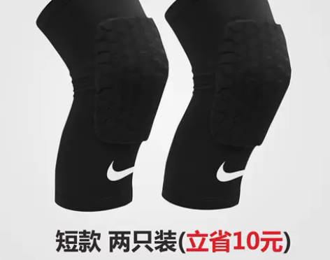 nba真篮球护膝 短款护膝护腿裤男运动专业...