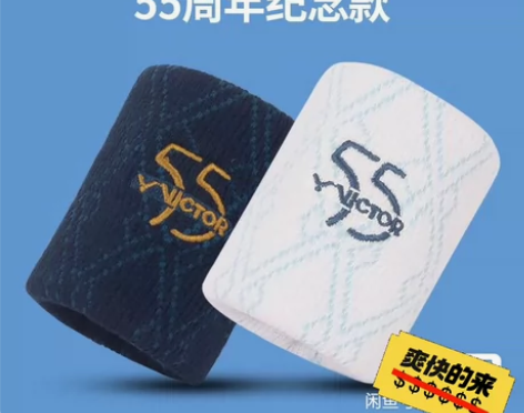 VICTOR胜利/威克多羽毛球护腕SP-5...