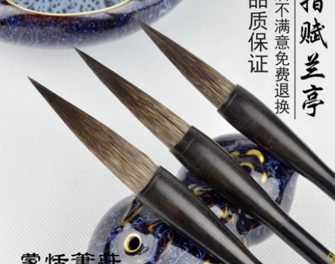 章氏蒙恬笔庄 优质鼠须兼毫毛笔套装湖笔兼狼...