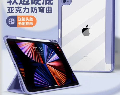 2022新款iPadPro保护壳11寸Ai...
