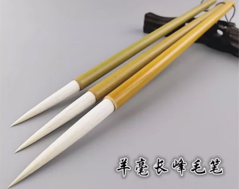 长锋纯羊毫毛笔，光峰羊毫老毛料制作大行草 ...