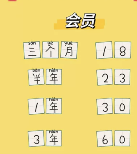 以观书法，三个月特惠价 海量字库，古帖、碑...