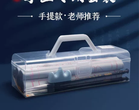 [出]学生毛笔套装16件套 感兴趣的话点“...