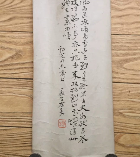 康生50＊22 感兴趣的话点“我想要”和我...