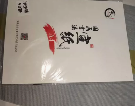 曹一阁宣纸生宣纸国画专用4开8开半生半熟书...