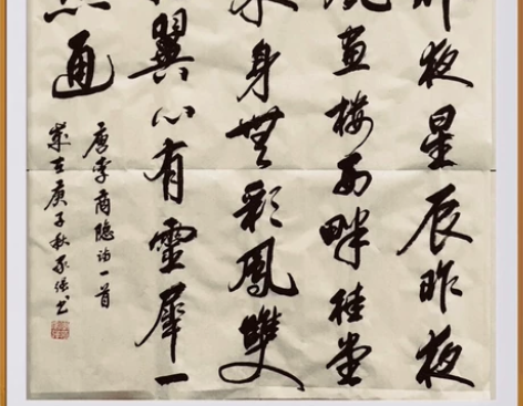 名家书法作品，可定制。个人手绘真迹，办公室...