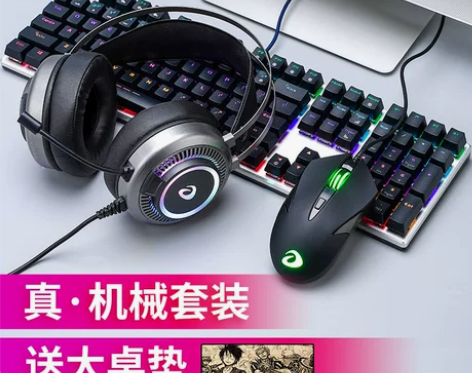 达尔优键盘 EK815机械鼠标套装游戏办公...