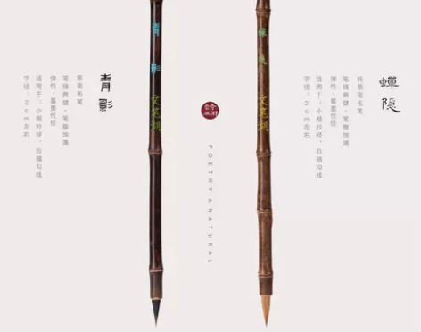 蝉隐|青影纯狼毫小楷毛笔套装紫毫书法专业级...