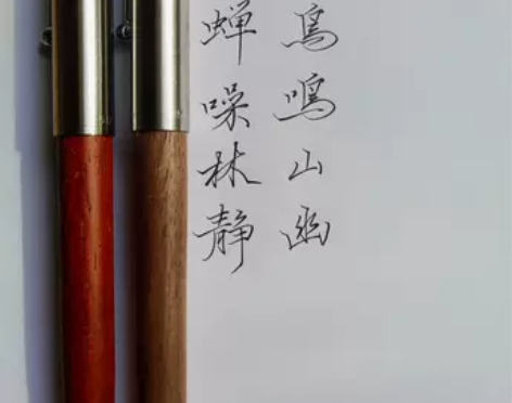 儿童练字钢笔手工研磨钢笔金豪51出锋有微阻...