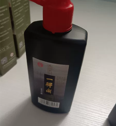 一得阁墨汁250g，闲置三瓶。需要联系。全...