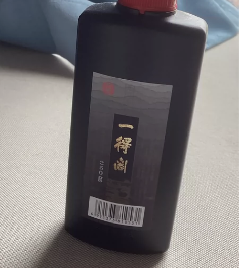一得阁练习墨 250g 买回来没用多少 学...