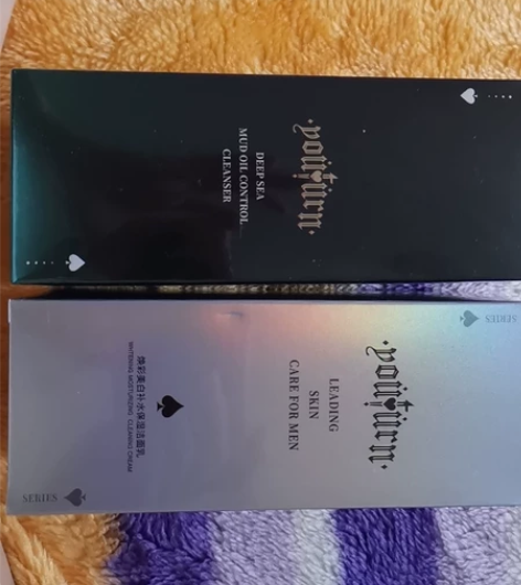 俞唐洁面，深海泥控油洁面，只有白色的那瓶了...