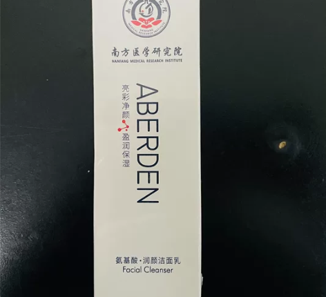 南方医学氨基酸洗面奶女学生祛痘控油深层清洁...