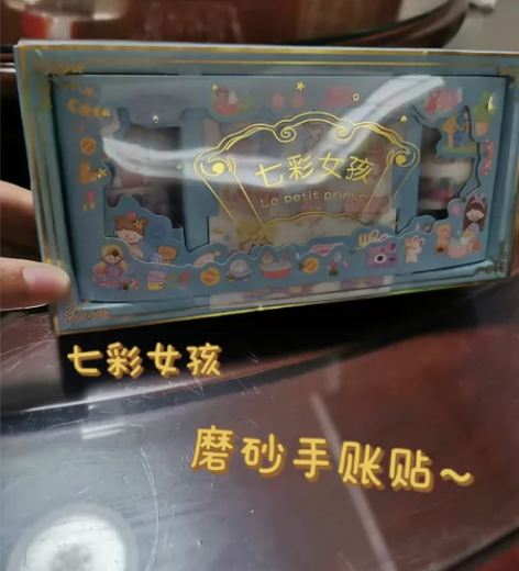 菲诗诺手帐贴唯美套装防水和纸胶带纸套装DI...