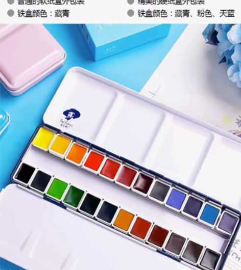 超级划算 24色的鲁本斯 还送两支热门水彩...