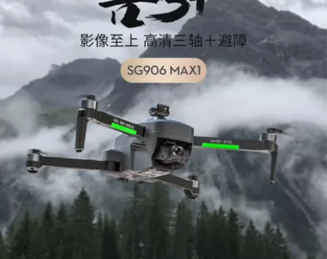 ZLL兽3+避障无人机航拍4K高清专业GP...