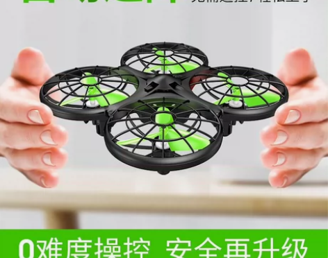 syma司马X26遥控飞机儿童感应避障四轴...