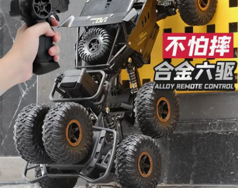 儿童玩具5一7岁车遥控车四驱越野遥控汽车男...