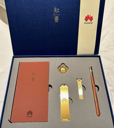 雅物集知书高端商务伴手礼品套装实木笔刻字铜...