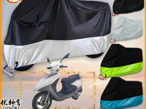 适用讴蒂od125t-6s摩托车罩车衣套防...