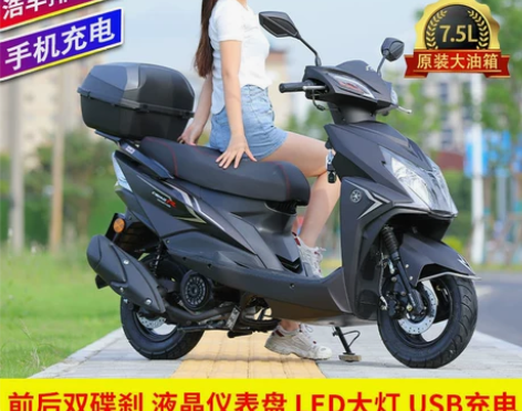 踏板摩托车省油可上牌女装125cc坤豪国四...