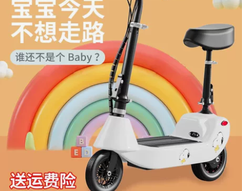 电动滑板车代步迷你电动车成人上班女小型小海...