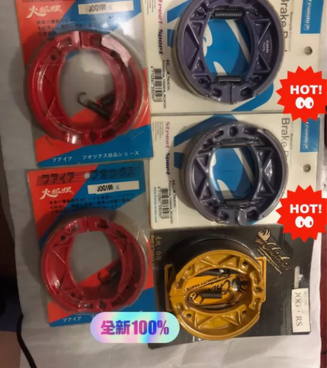 福喜，巧格，飞鹰，RS100改裝剎车皮（台...