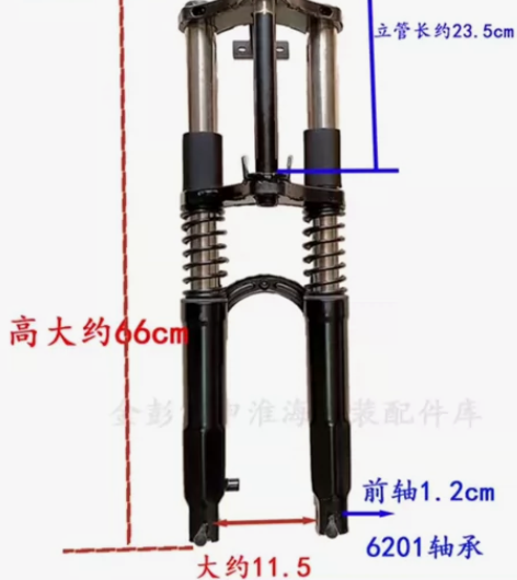 宗申电动三轮车前叉减震，牛头款带蓝子车型减...