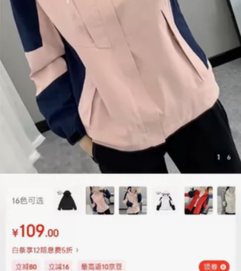 啄木鸟冲锋衣外套女加绒加厚款防风防水连帽宽...