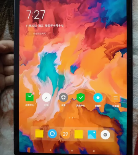 自用的联想小新pad pro骁龙730G ...