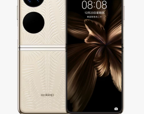 ?【超来电价】HUAWEI/华为P50 P...