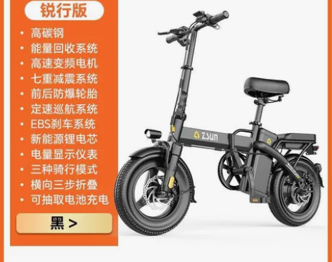 折叠电动车车，今年2月多买的，九成新，可提...