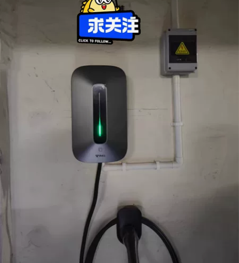 充电桩安装，绿色出行更轻松！ 我们提供专业...